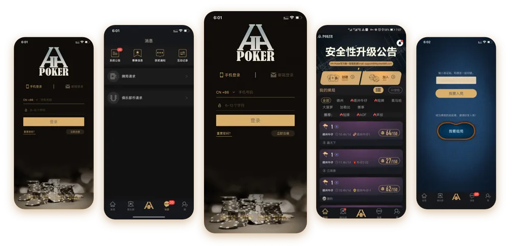 HHpoker客服官网 游戏界面